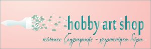 Λογότυπο hobbyartshop.gr